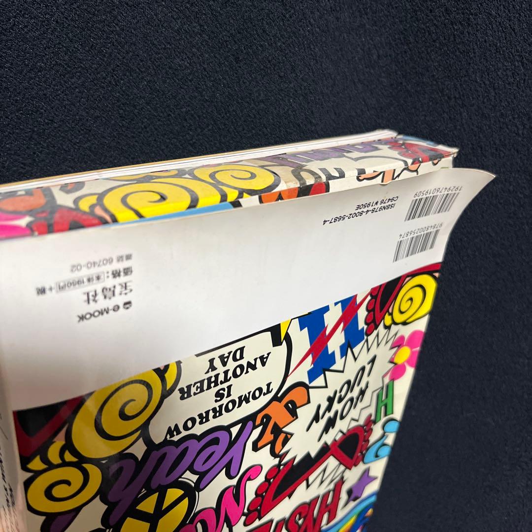 新品未開封　リュック　ヒスミニ POPSIGN 2WAYバックパック　2冊