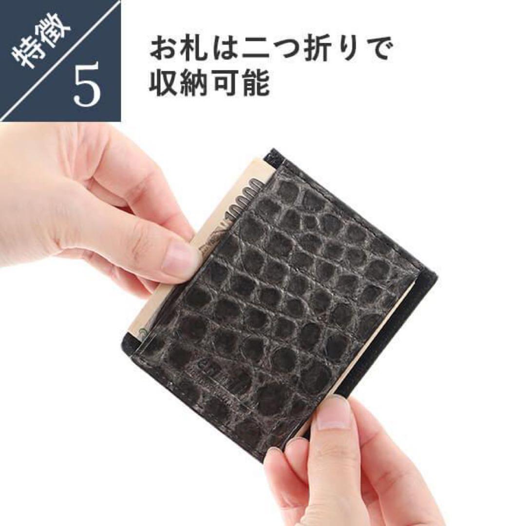 サンザ　vermilion 阿波松煙墨染クロコ S3H マネークリップ