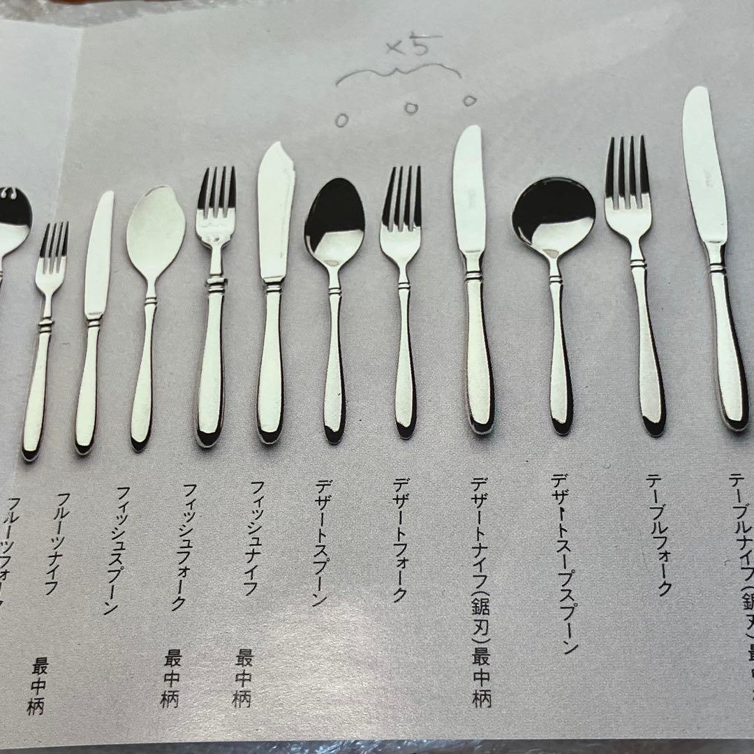 アヅマ インペリアル カトラリーセット 32本 18-18