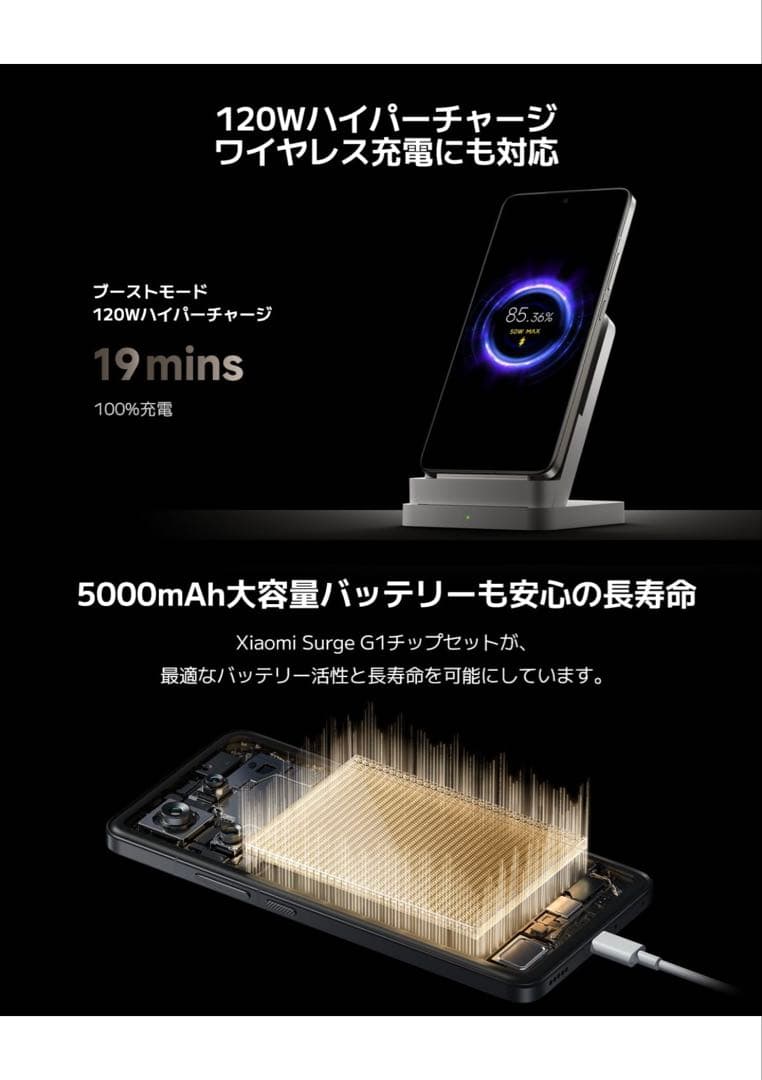 新品Xiaomi SIMフリースマートフォン 14T Pro12GB+512GB