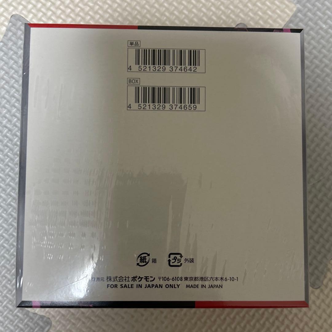 ロケット団の栄光　1箱　未開封シュリンク付き