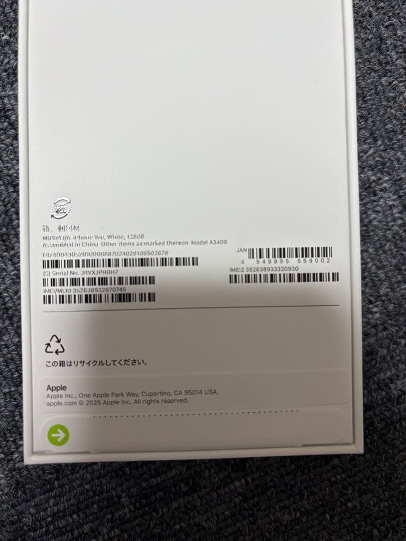 【新品未開封】iPhone16e 128GB ホワイト White Apple
