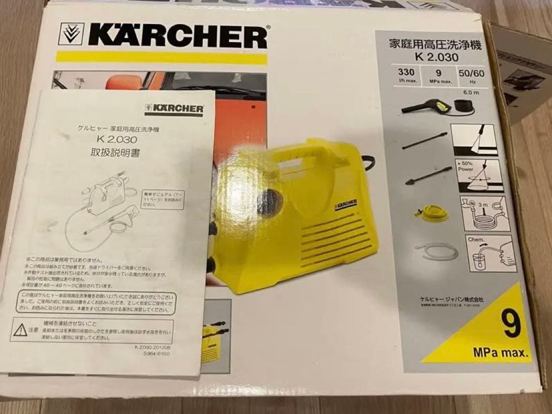 KARCHER 高圧洗浄機 K2.030本体