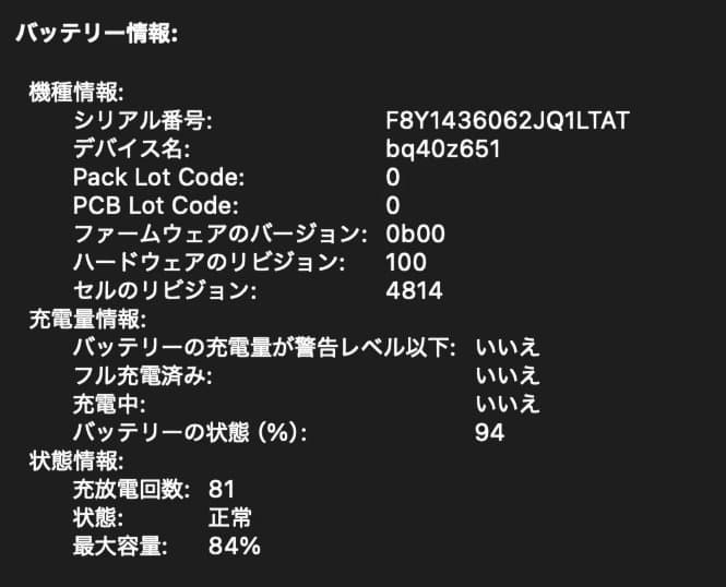 MacBook本体 MacBook Pro 14 Late 2021 M1Max 32GB 1TB