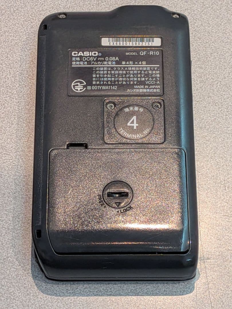 CASIO QF-R10 ハンディターミナル④