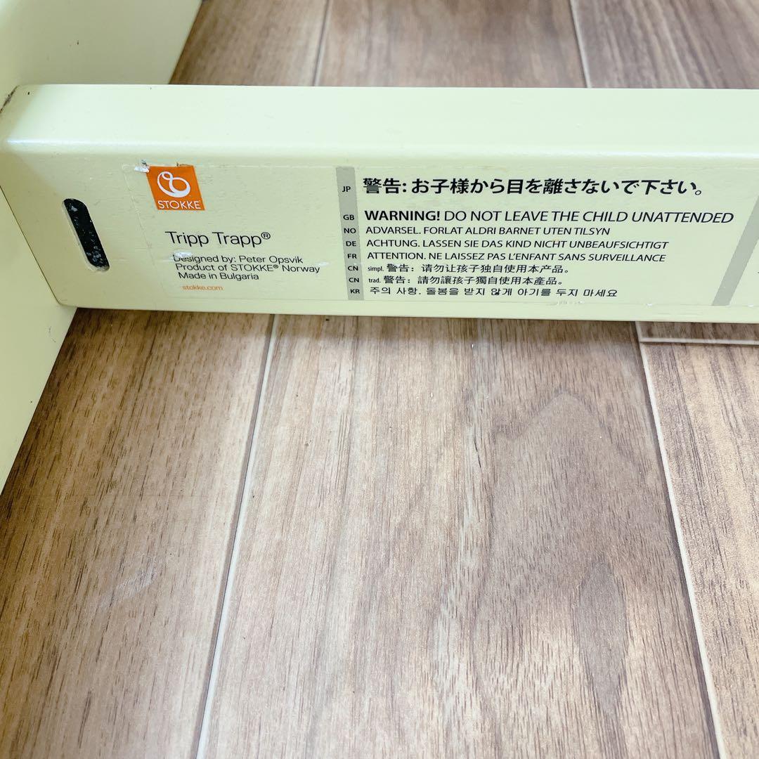 STOKKE TRIPP TRAPP No.6 ウィートイエロー