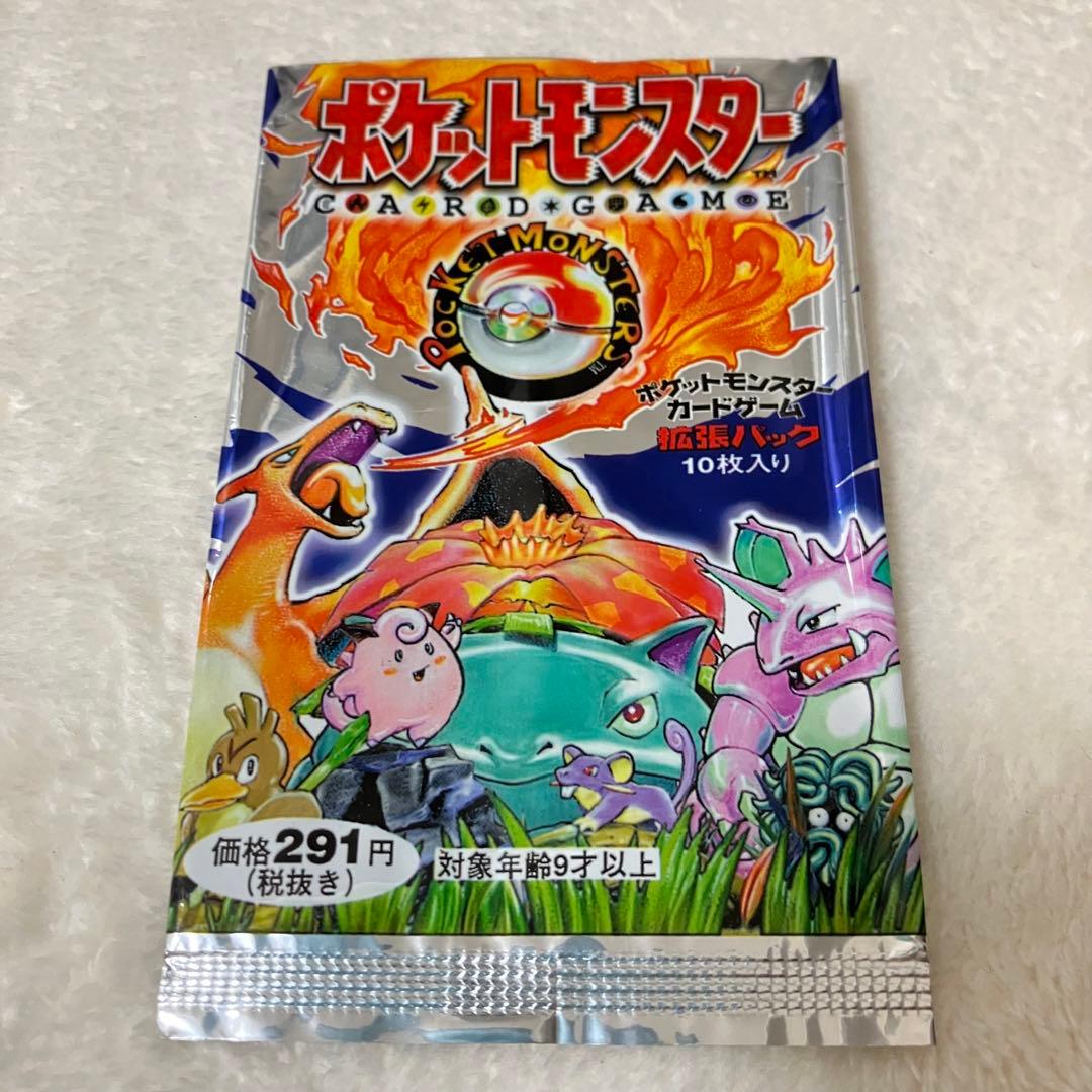 ①ポケモンカード 旧裏 空袋パック セット 1996 1997 1 2 3 4弾