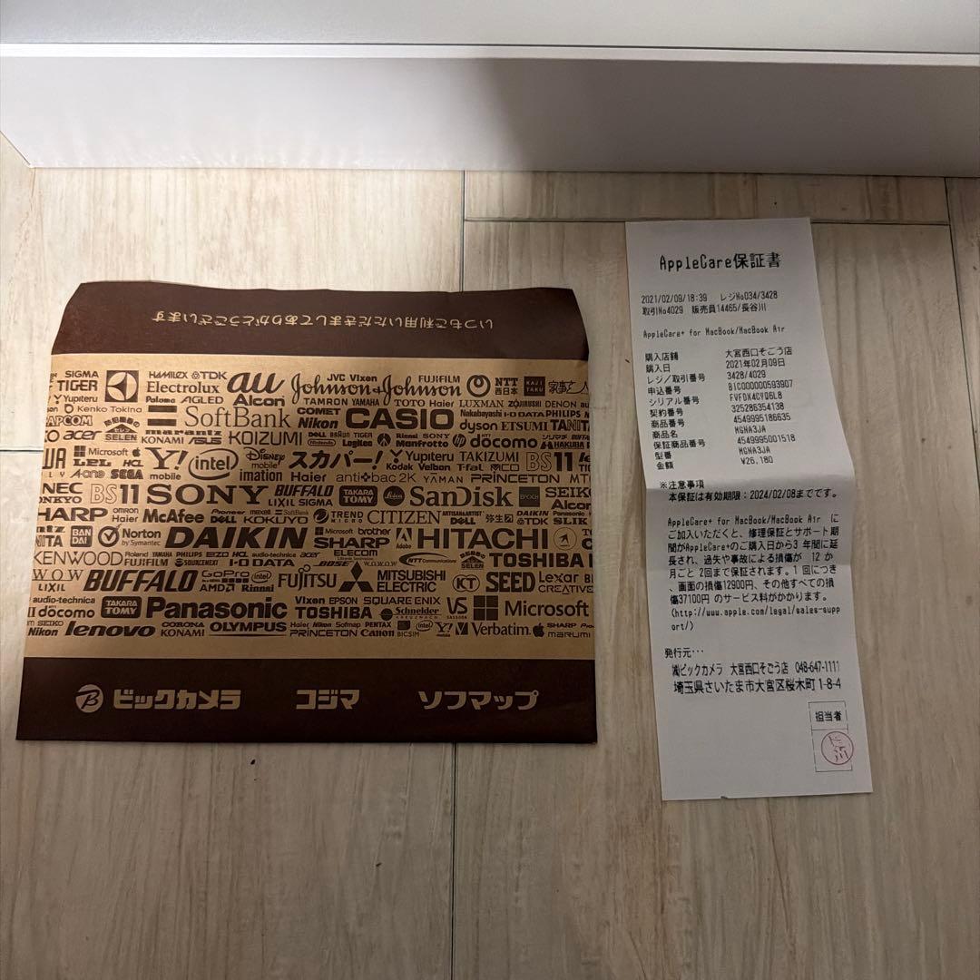 【極美品】MacBook Air M1 512GB 13.3インチ