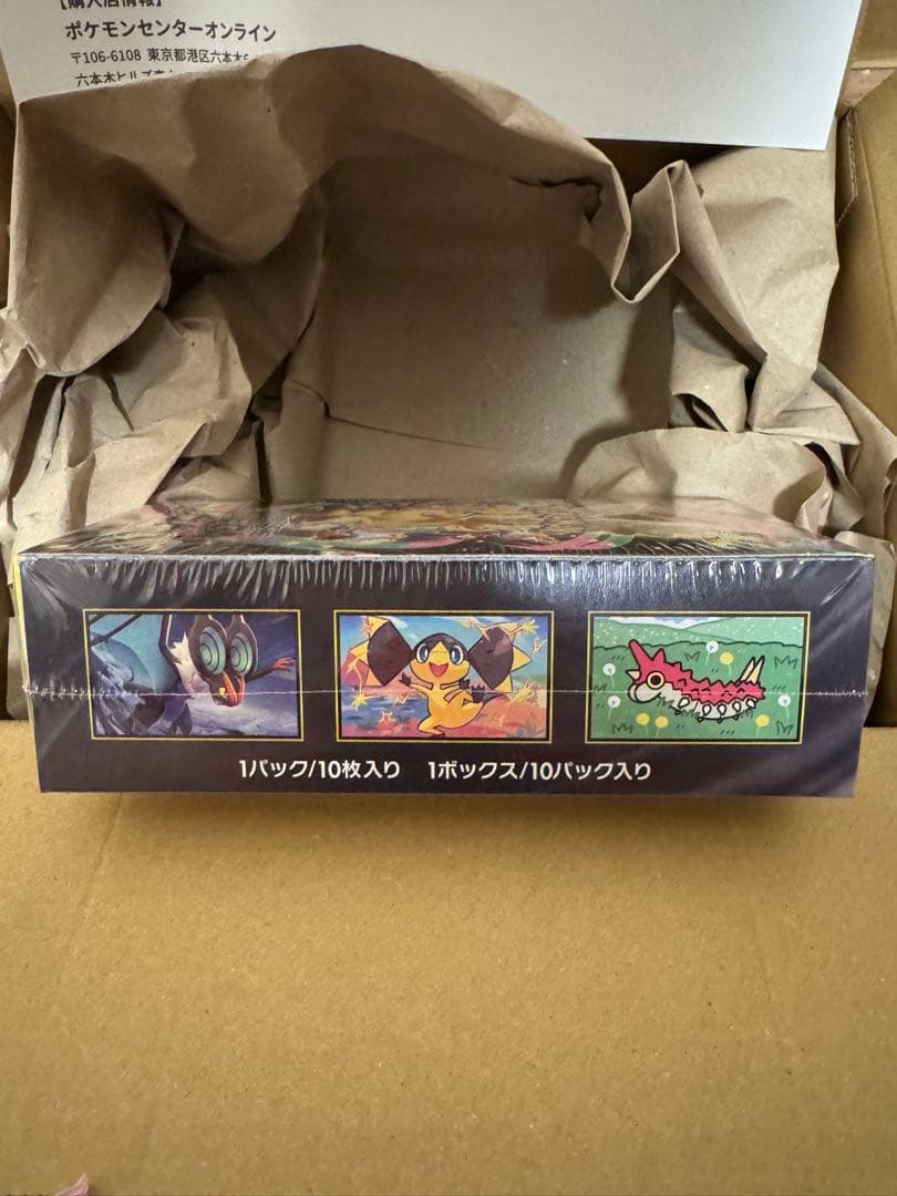 【新品未開封シュリンク付】ポケモンカード　メガドリームex