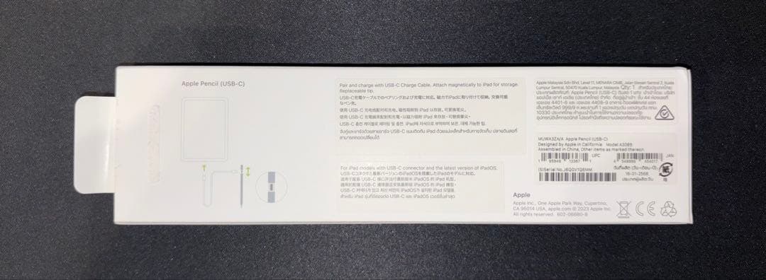 【純正・未使用】Apple Pencil TypeC