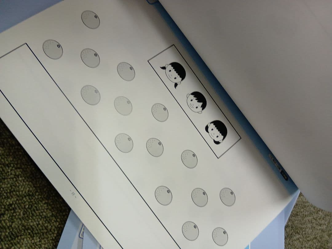 リニューアル版　単元別ばっちりくんドリル応用編　30冊　中古