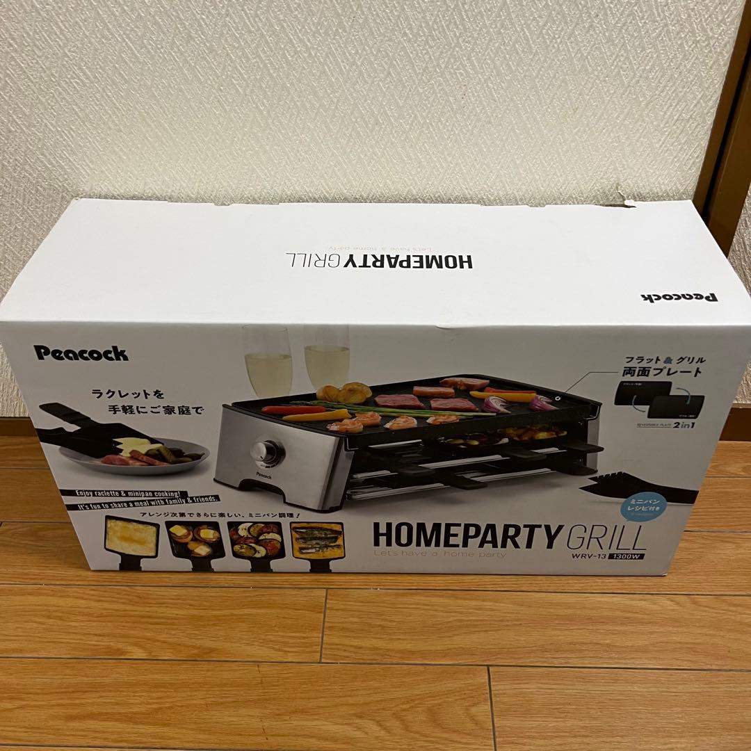 Peacock ホームパーティグリル 新品未使用