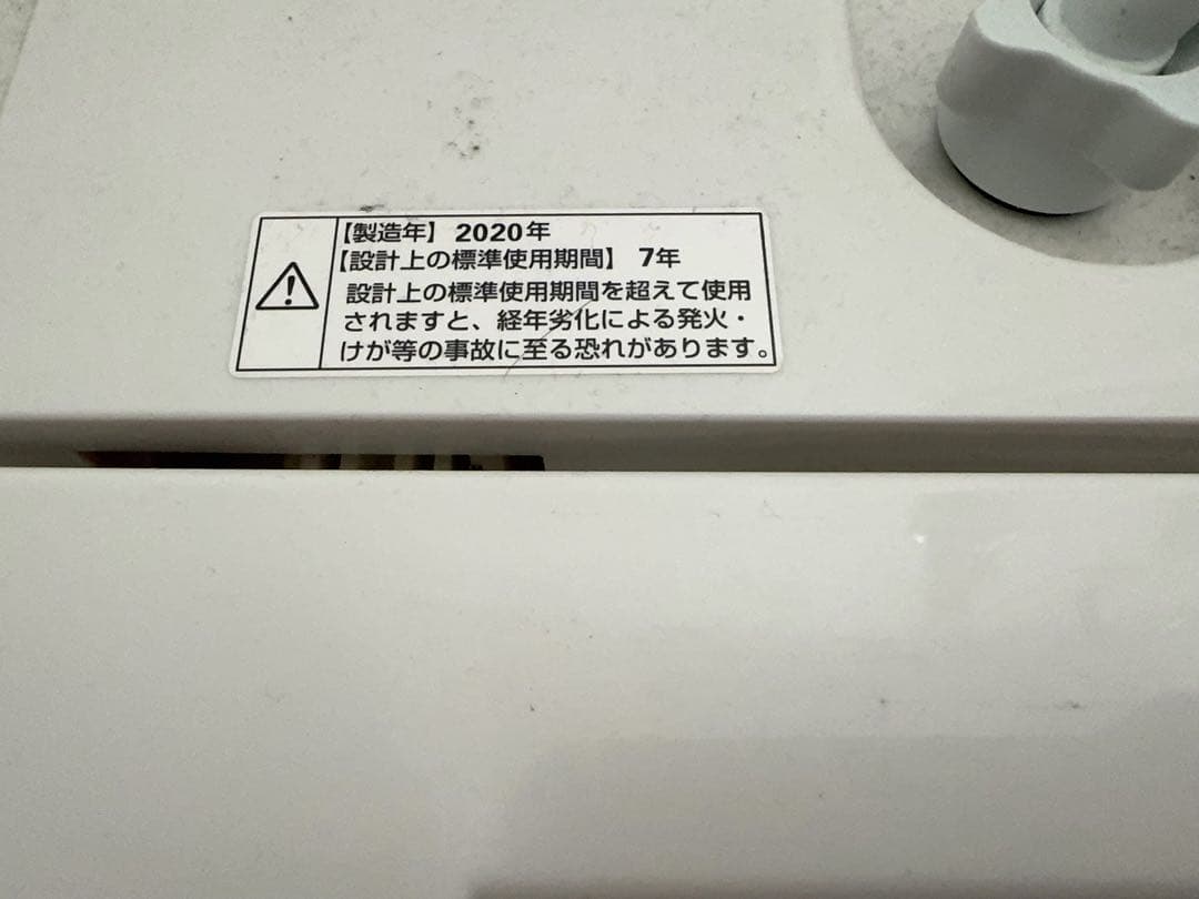 YAMADA SELECT 縦型洗濯機 6.0kg （引き取り限定）