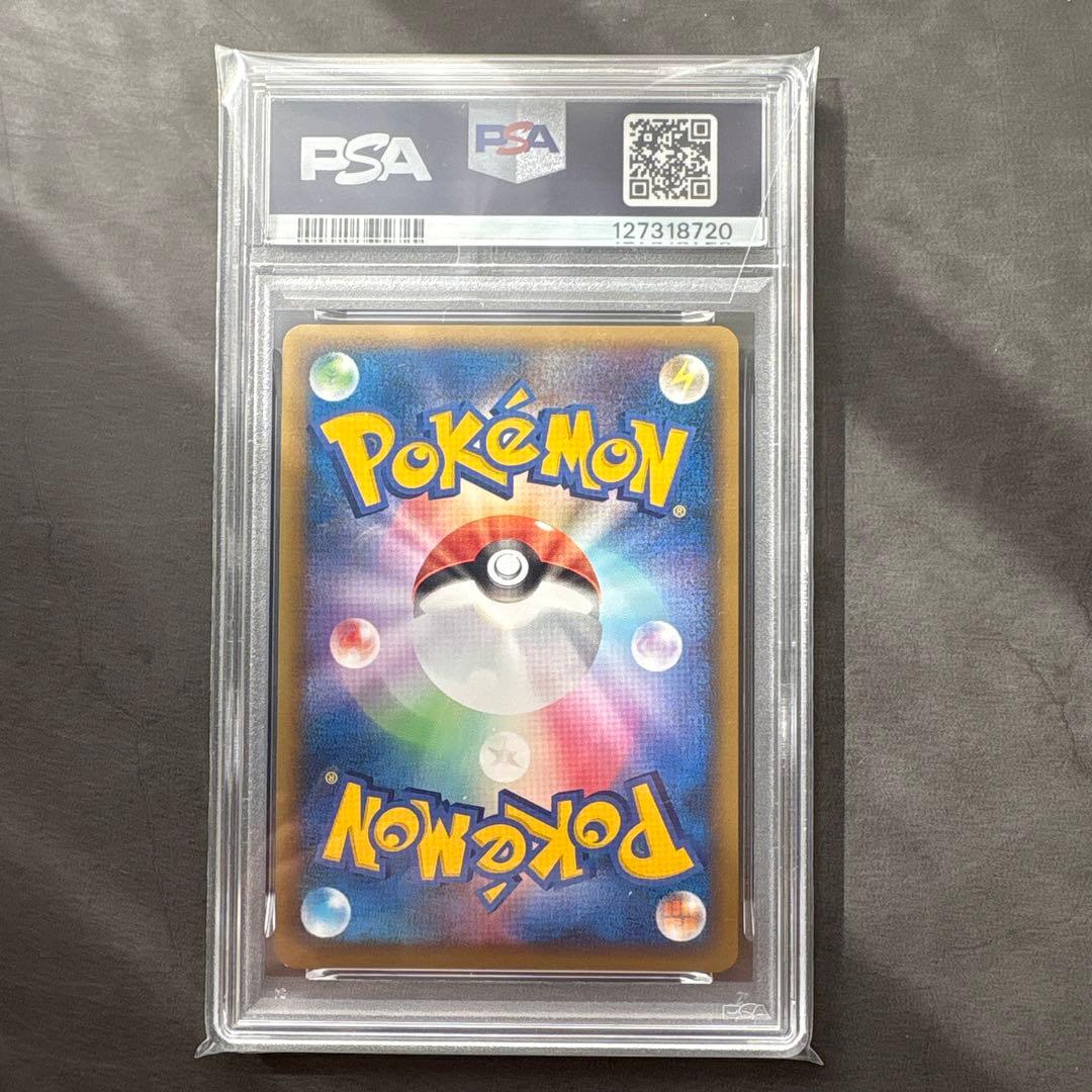 PSA9 ピカチュウワールド　ポルトガル