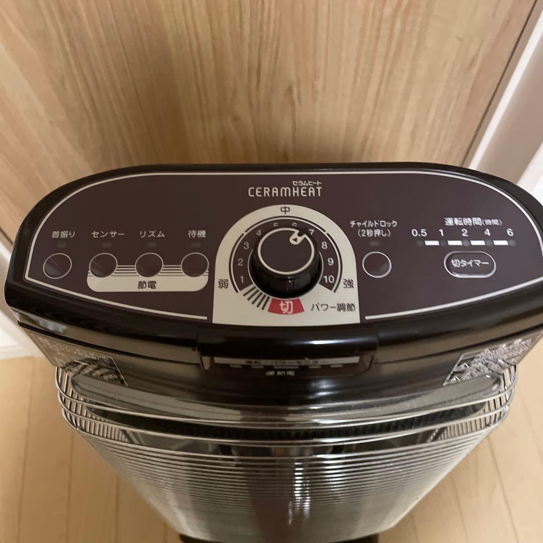 ダイキン　遠赤外線セラムヒート　ダークブラウン