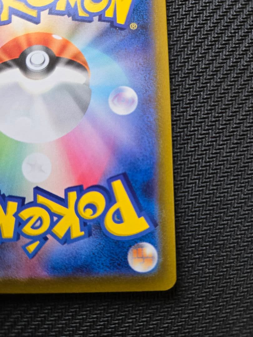 ロケット団のミュウツーex PROMO 043/M-P プロモ