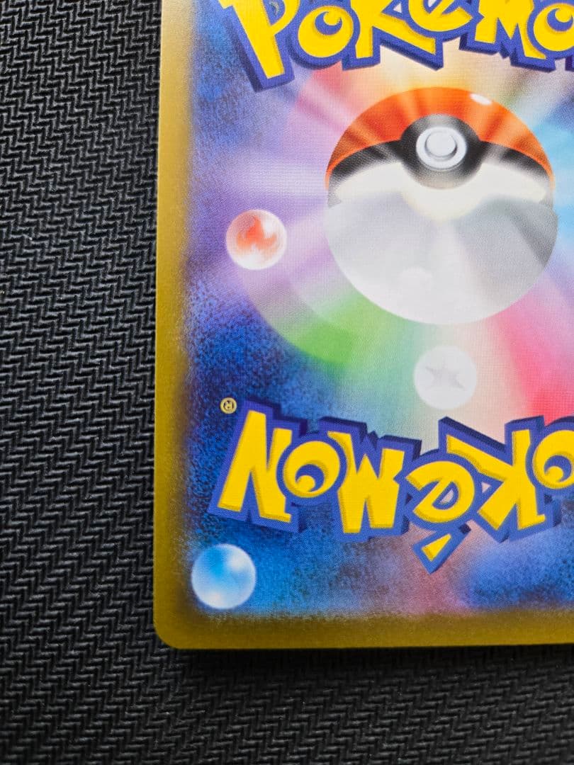 ロケット団のミュウツーex PROMO 043/M-P プロモ