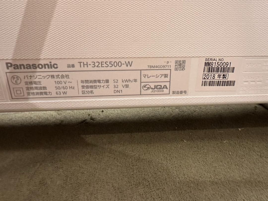 スマートテレビ！パナソニック　32型　TH-32ES500　18年製　超極美品！