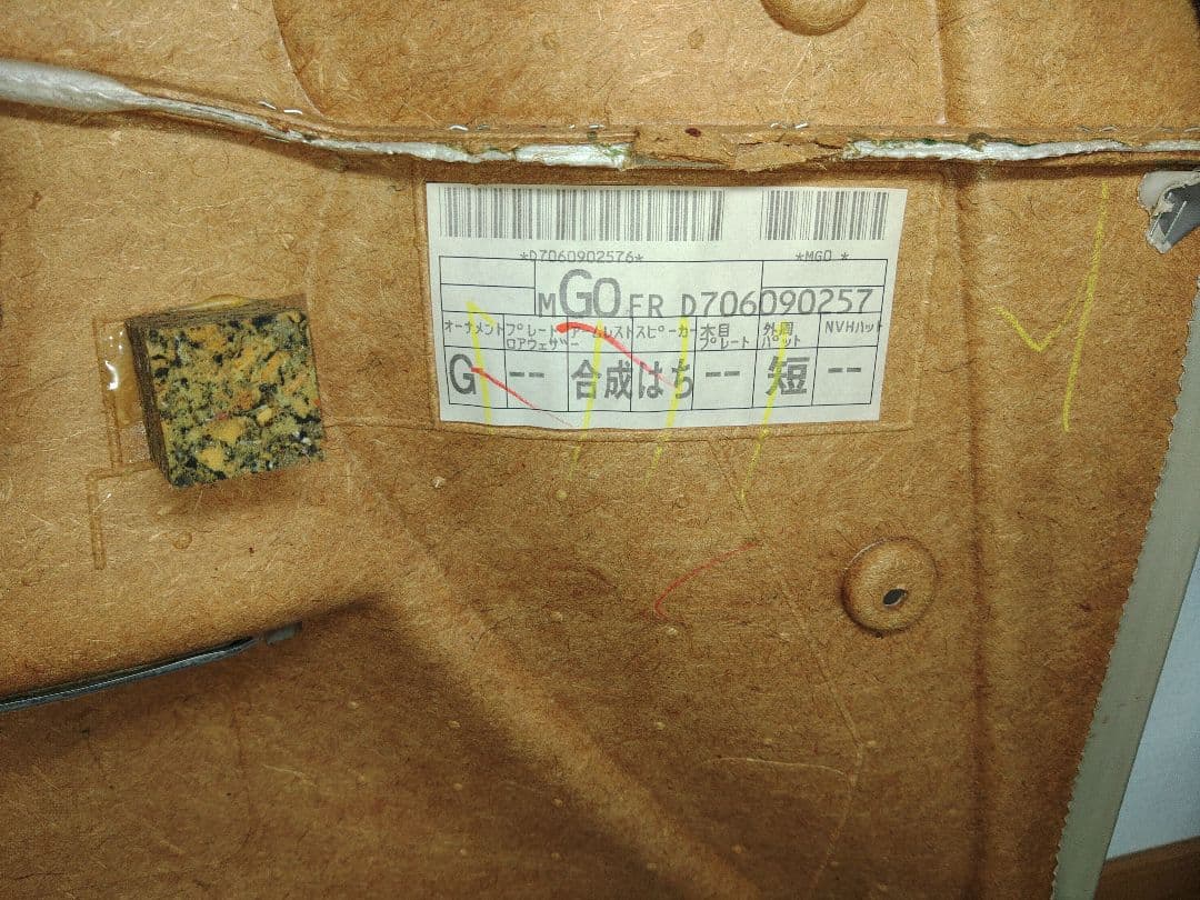 ランドクルーザー100中期型ドアトリムパネル4枚セット　ランクル100