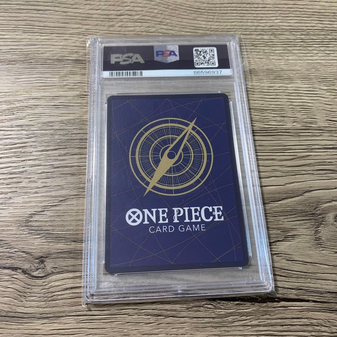 psa10 モンキー・D・ルフィ：ONE PIECE DAY’23来場者特典