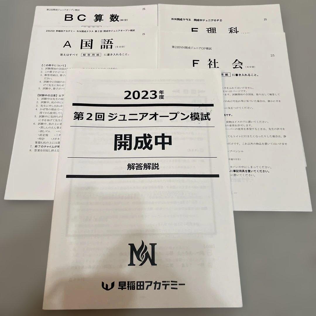 よっしー様 リクエスト 2点 まとめ商品