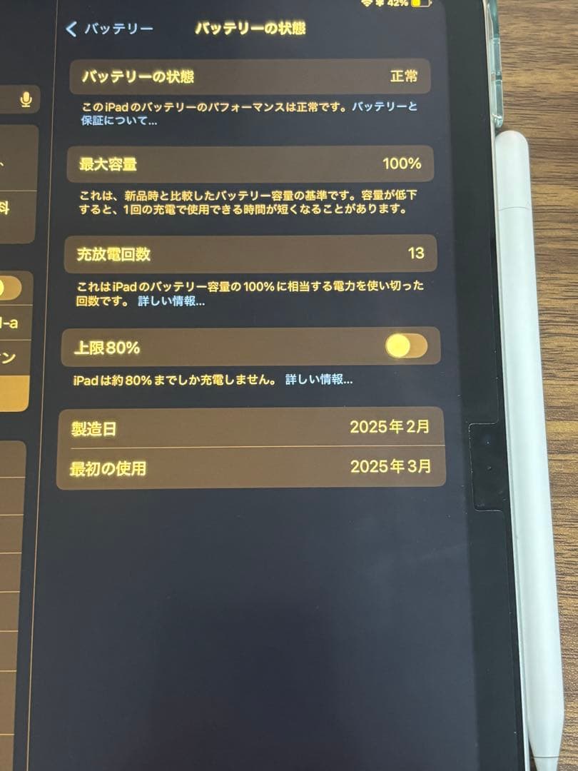 iPad 第11世代 A16 128GB ブルー 本体