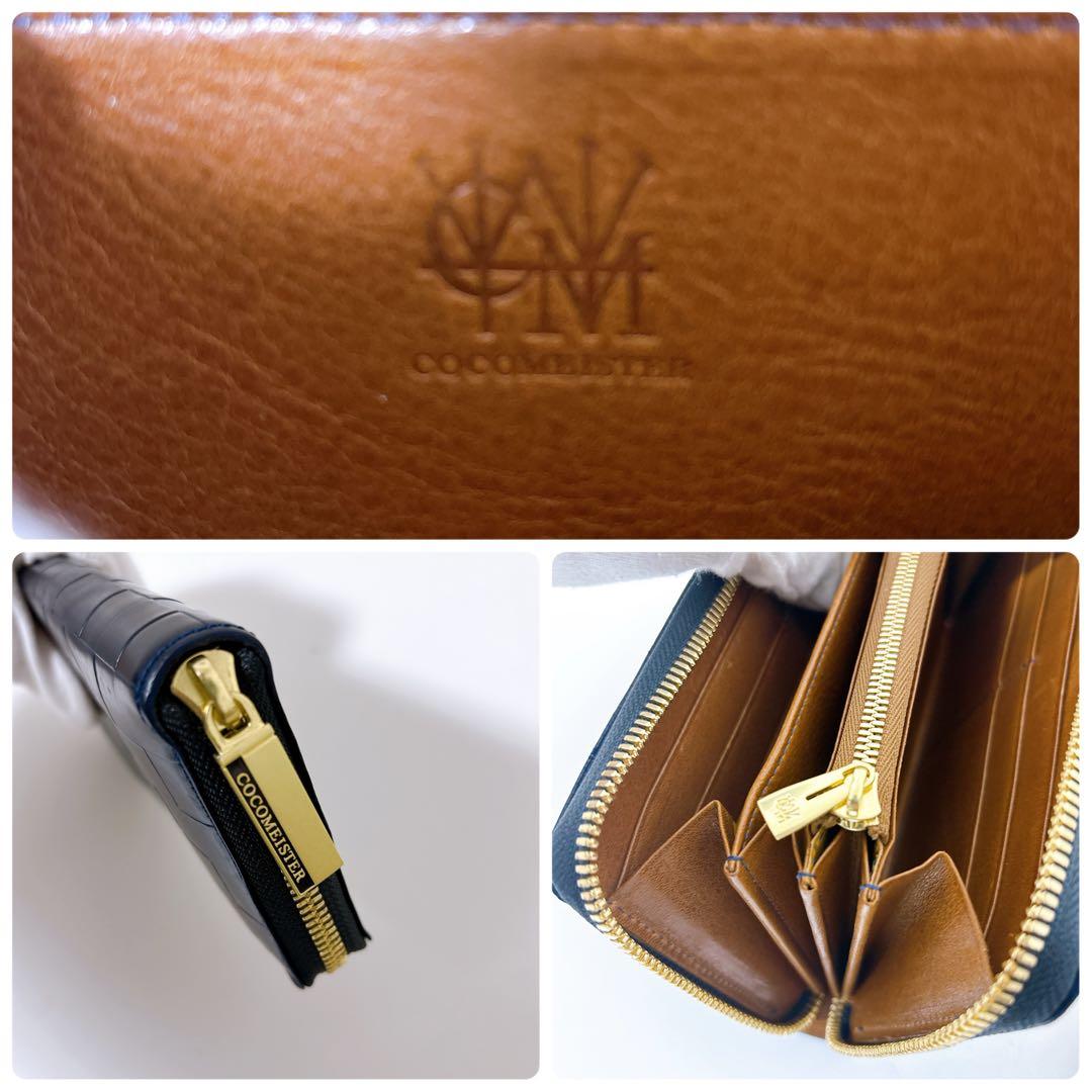 COCOMEISTER ココマイスター チェスボード キング 長財布