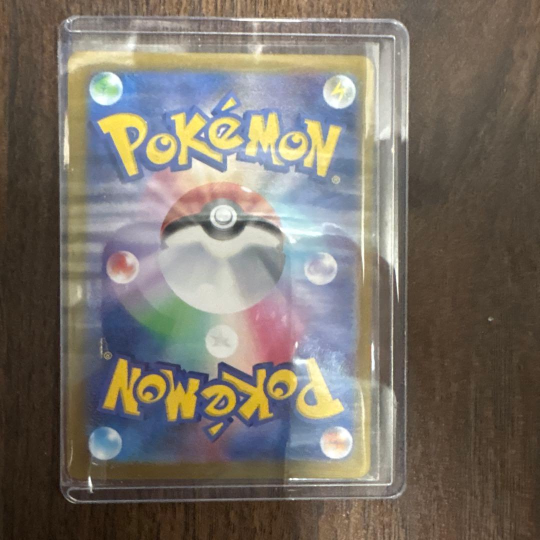 メガジガルデex MUR 特価