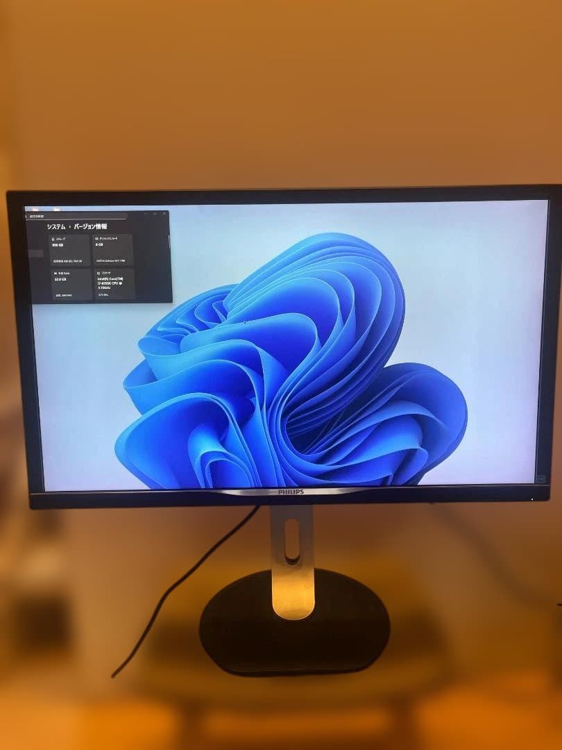 Philips 328P6VUBREB/11 32インチ 4K