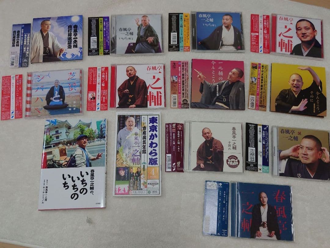 春風亭一之輔　落語　 CD　 本　まとめ売り