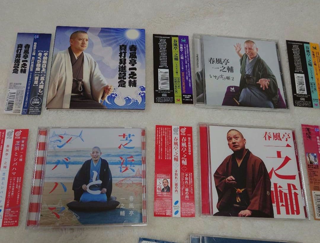 春風亭一之輔　落語　 CD　 本　まとめ売り