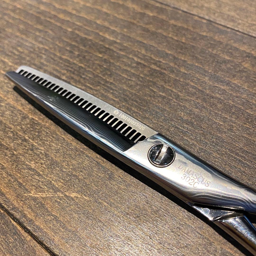 セニングシザー シザー 理容 美容 KEIUN