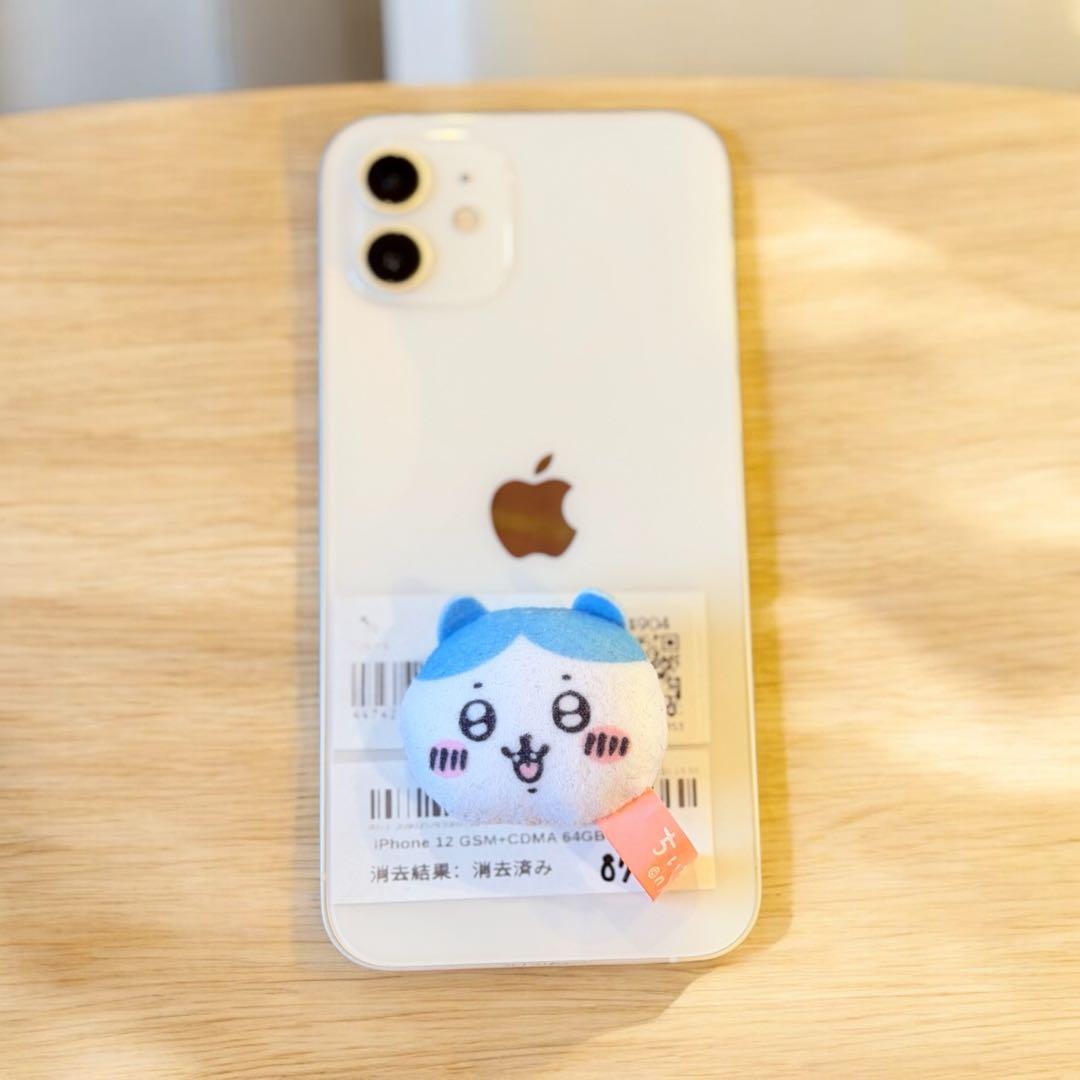 iPhone 12 64gb simフリー ホワイト　miniではありません。