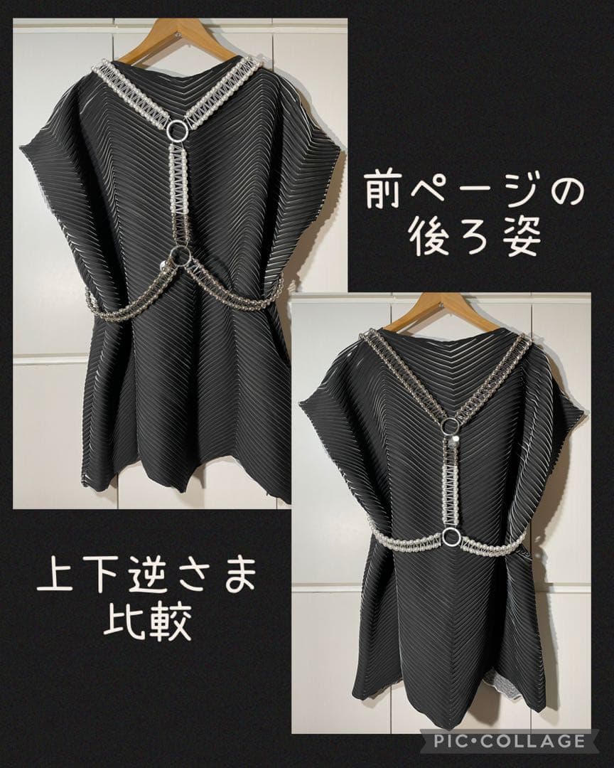 noir kei ninomiya 定価92,400円 ハーネス ギャルソン