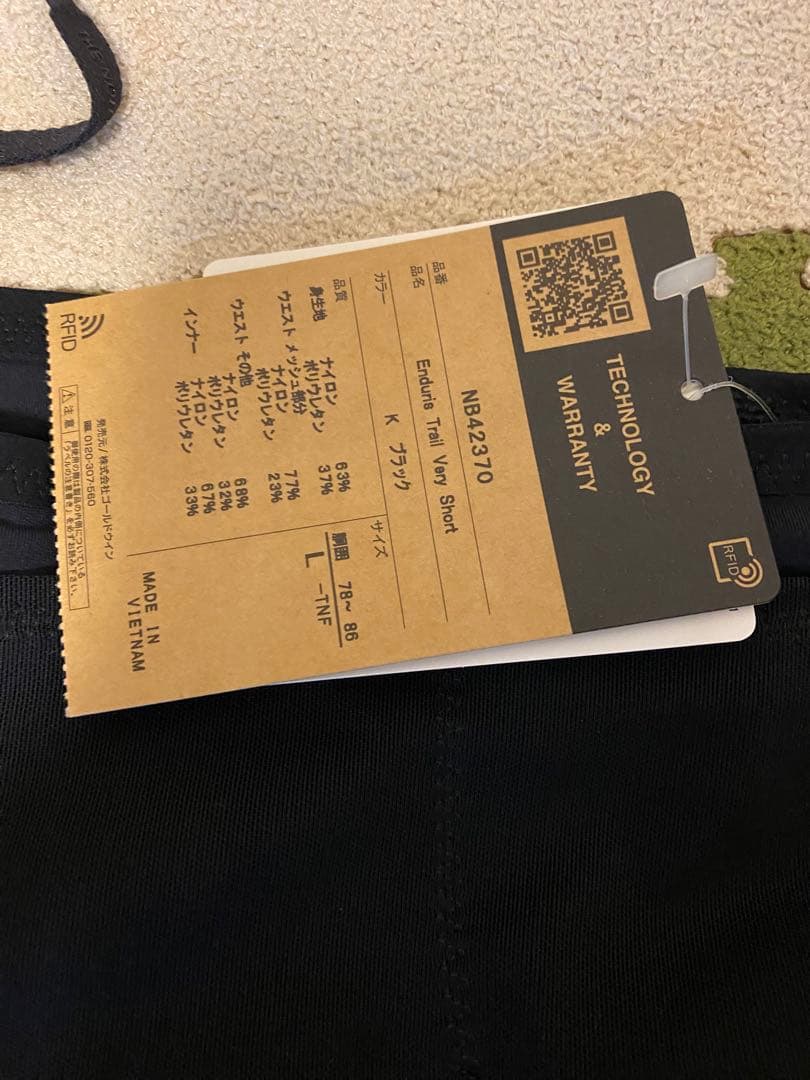 【未使用】ノースフェイス　ランニングパンツ　ブラック