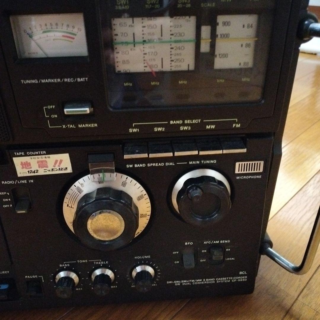 【当時物】SONY ラジオ・カセットデッキ　CF-5950