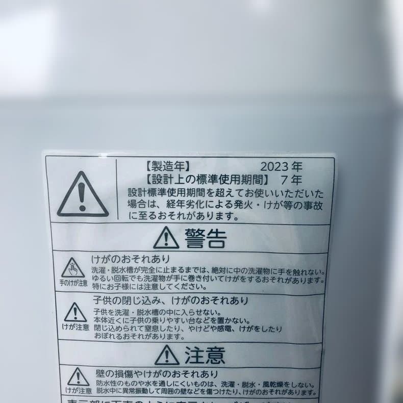 ★送料・設置無料★ 中古 中型洗濯機 東芝 (No.0466)
