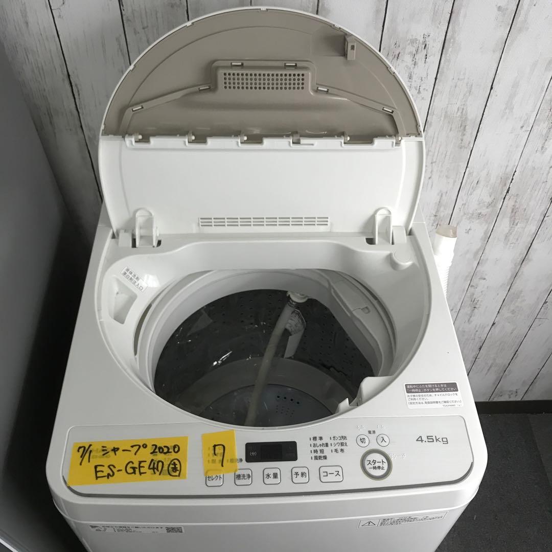 【まとめ売り】新生活応援セット　一人暮らし 家電2点セット 家電セット D