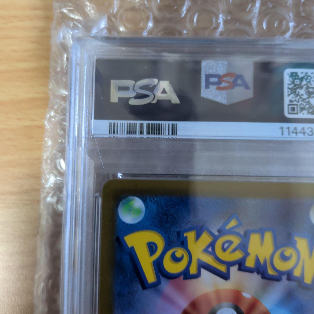 明日発送 ミュウツーV SR S10b Pokémon GO 　PSA10