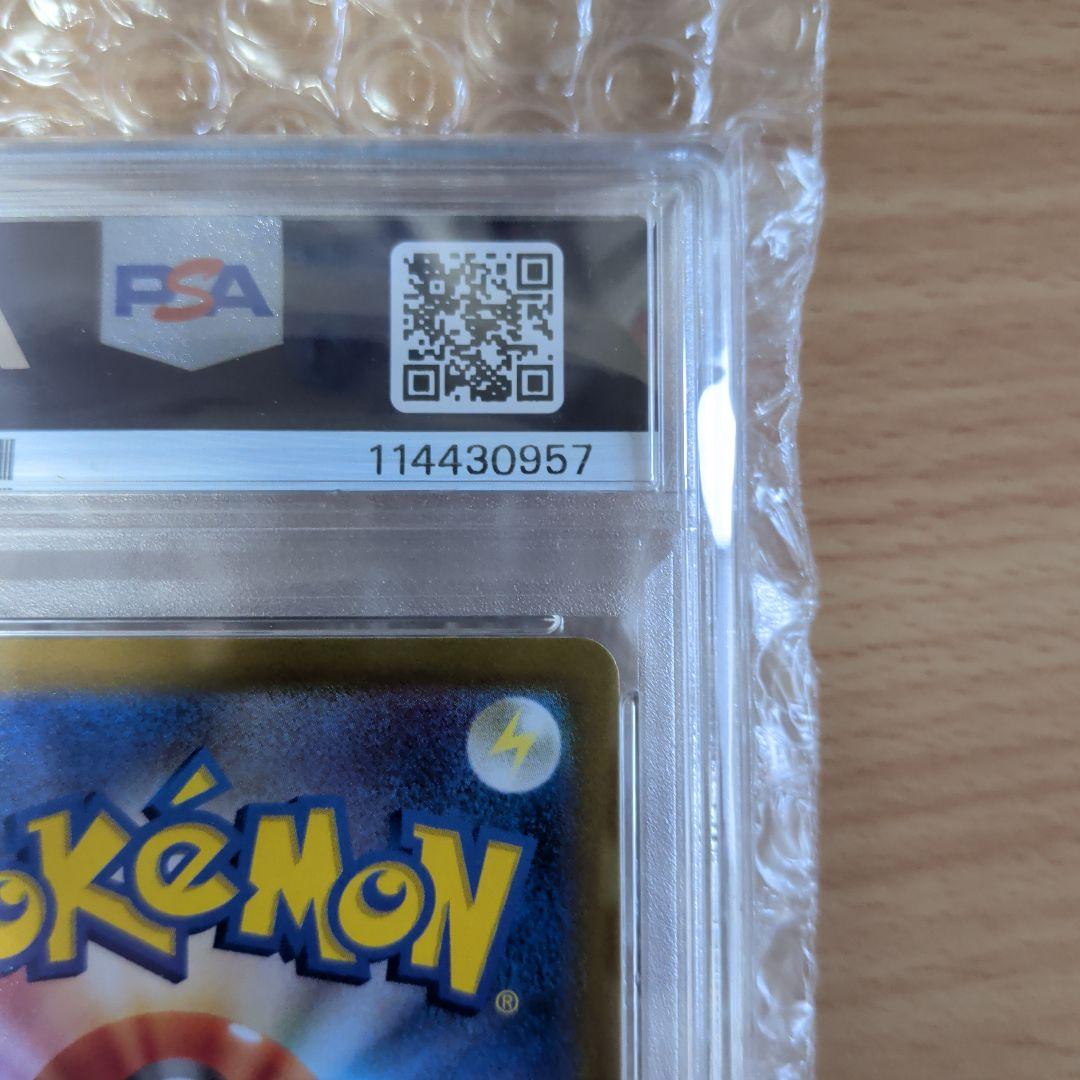 明日発送 ミュウツーV SR S10b Pokémon GO 　PSA10