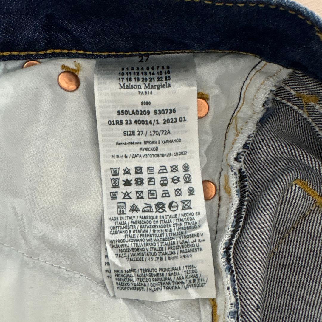 【訳あり】 マルジェラ ストレートデニム ウィメンズ 27