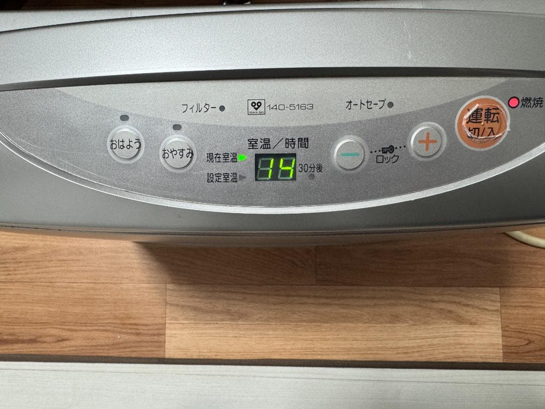 大阪ガス(N)140-5163　ガスファンヒーター ＧＳ－３０Ｔ２Ｇ　松下電器製