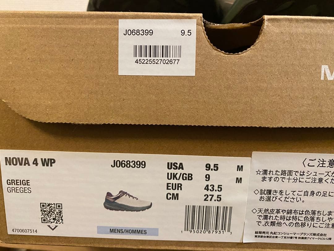 MERRELL NOVA 4 WP 27.5cm メレル　ノヴァ4