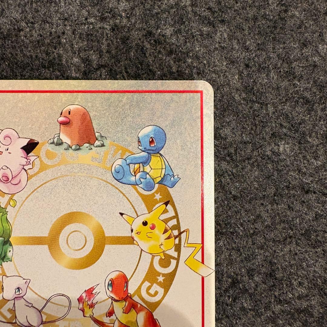 ポケモンカード　「こんらん」で20ダメージルール