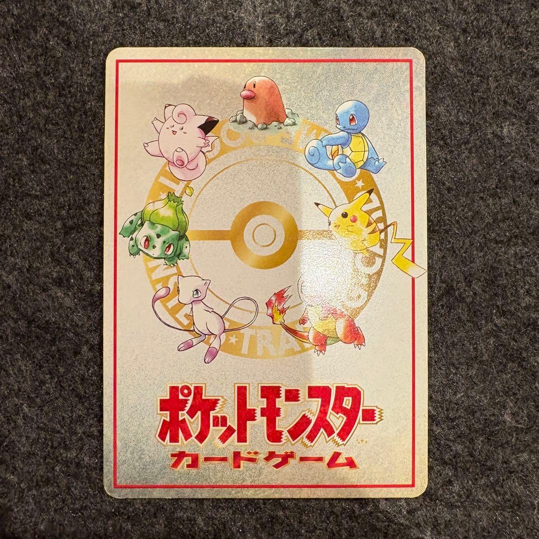 ポケモンカード　「こんらん」で20ダメージルール