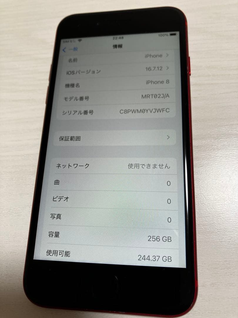 【バッテリー100%】iPhone 8 256GB RED SIMフリー