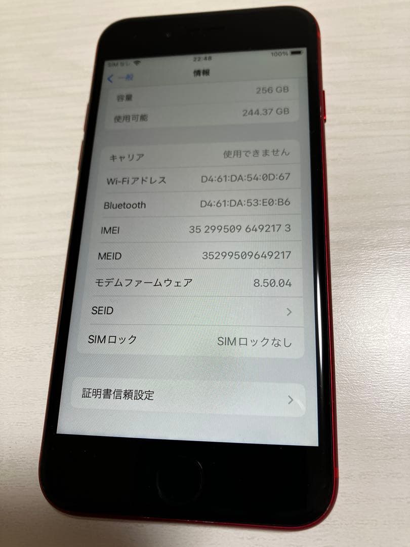 【バッテリー100%】iPhone 8 256GB RED SIMフリー