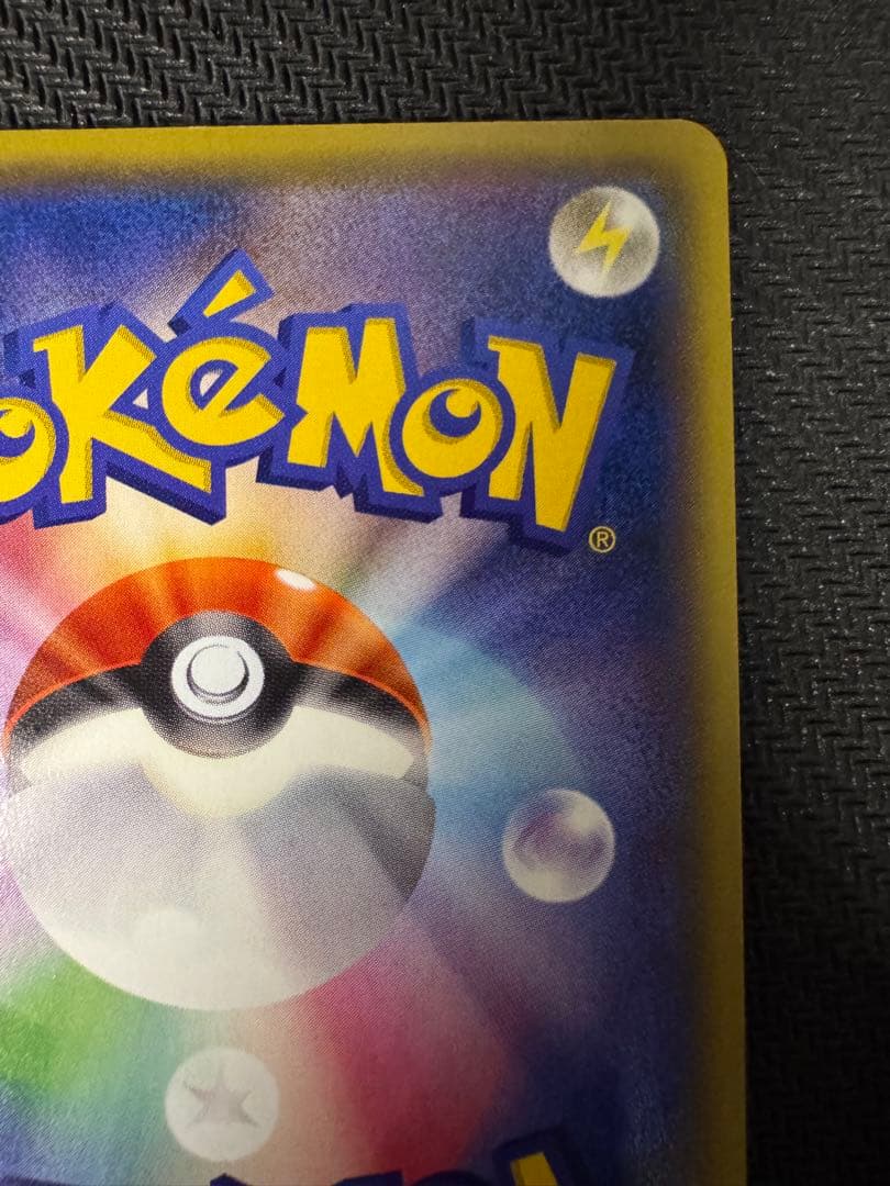 MギャラドスEX RR ポケモンカード rr