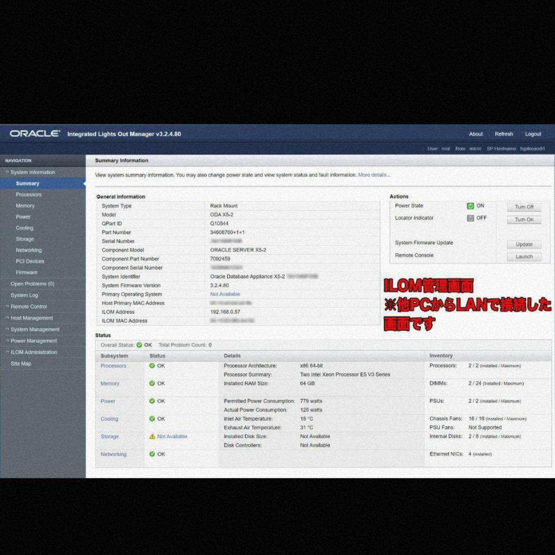 SUN ORACLE 超高性能サーバー DualXeon36c72t 64GB