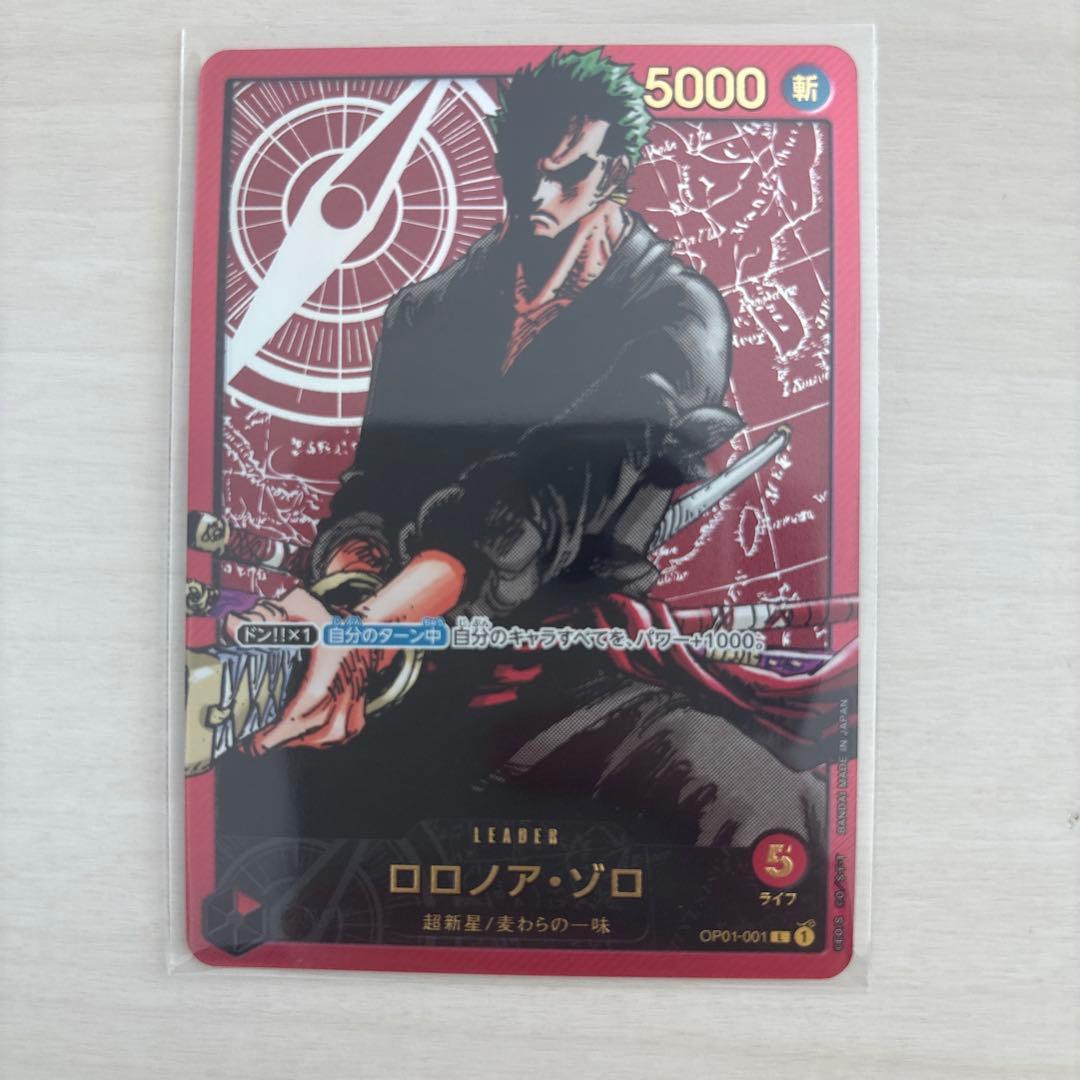 ワンピース カード　ロロノア・ゾロ　レカフィグ　金文字